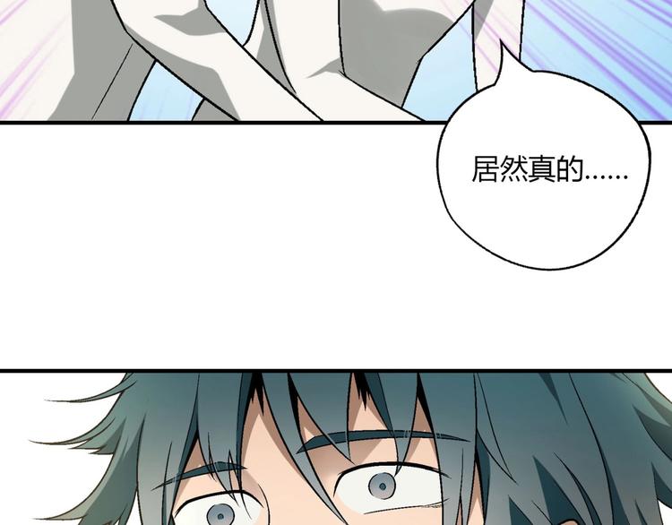 第133话 农场被毁118