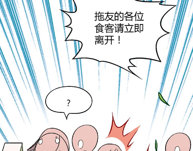 第132话 富家女的报复47