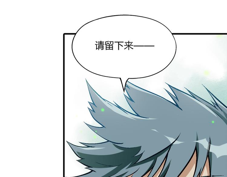 第78话 跟我回去吧！20