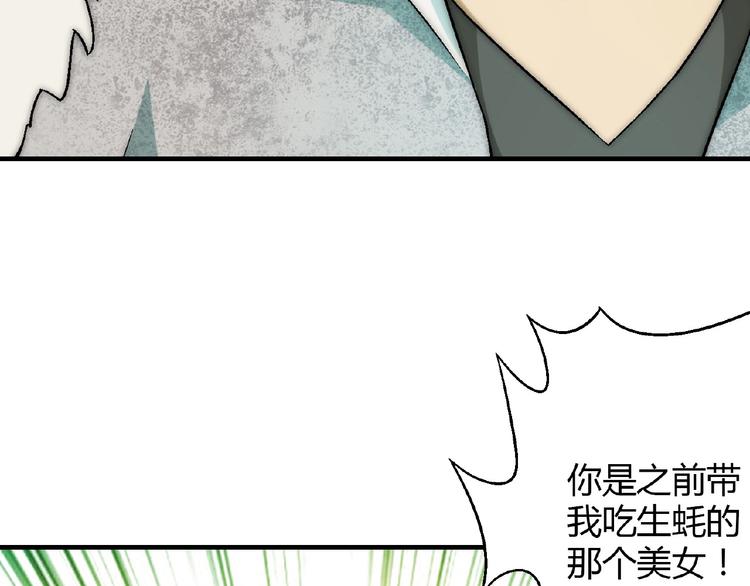 第135话 重启事业24