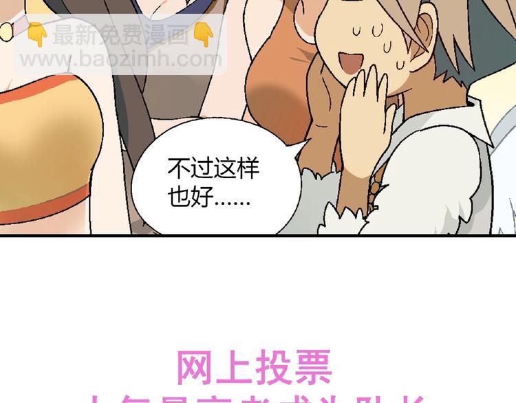 第106章 配角也有春天！136