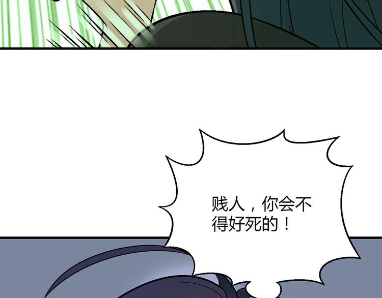 第138话 咸鱼翻身？20