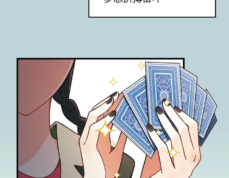 第103话 请抱住我！26