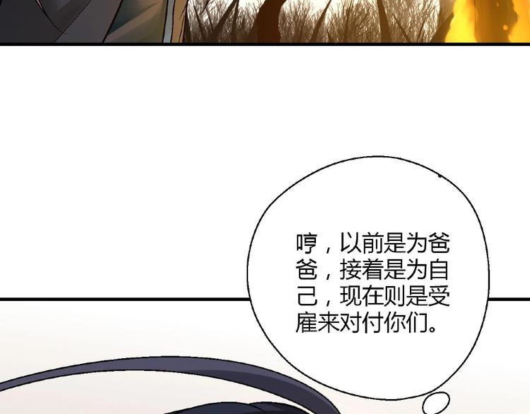 第134话 地契98