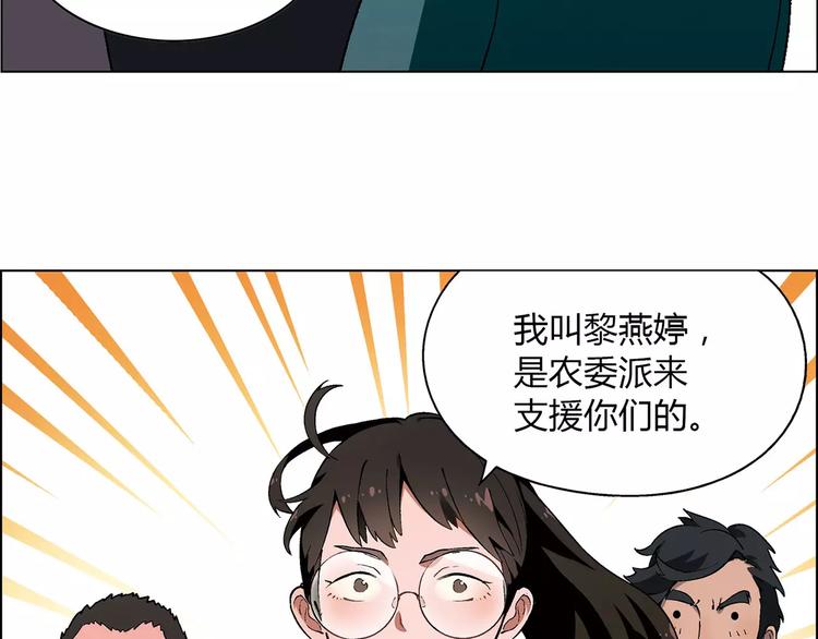 第35话 危机37