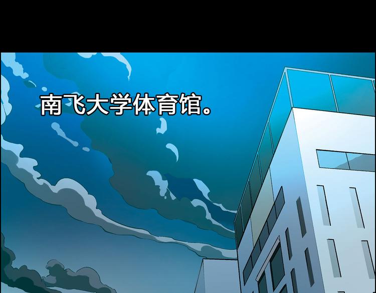 第8话 彩蛋表演36