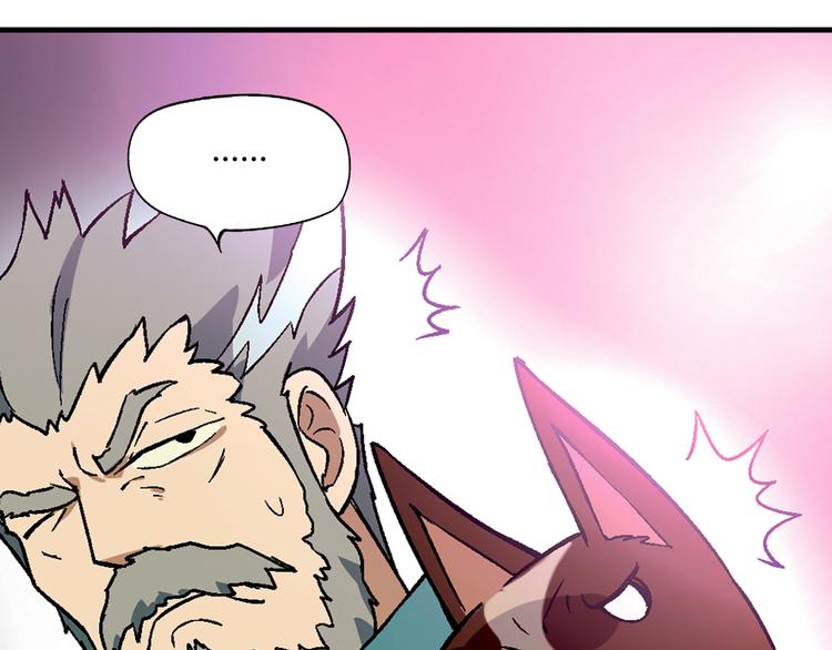 第64话 会议！81