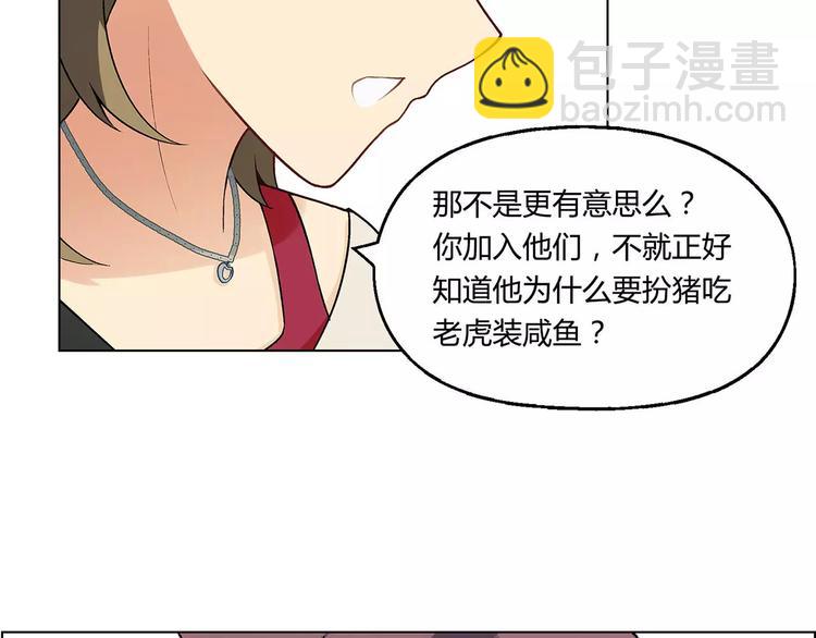 第16话 加入43