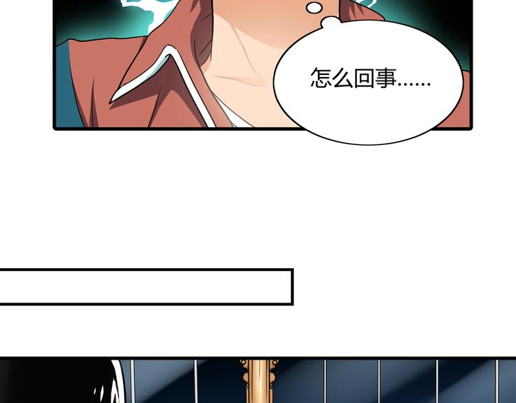 第76话 庆祝晚宴！59