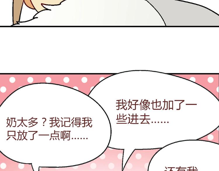 第109话 丝袜的用途！80