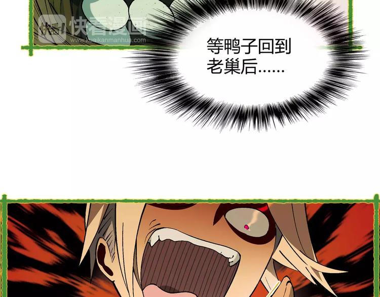 第31话 胜利果实41