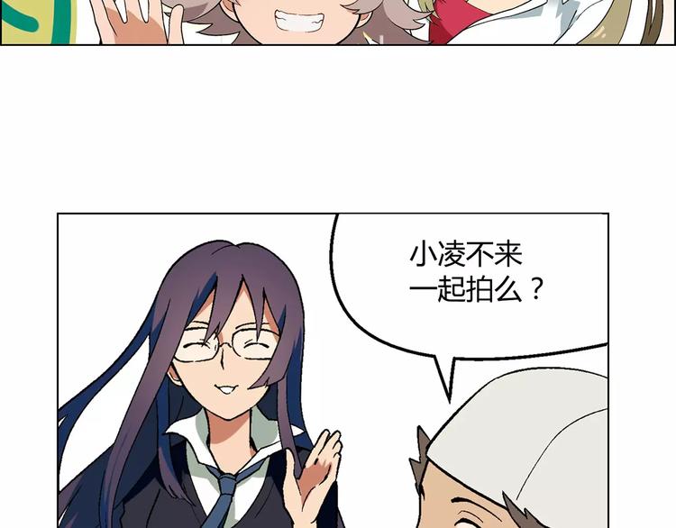 第38话 阴谋？42