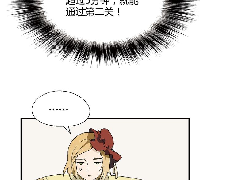 第129话 小姐姐，求放过30