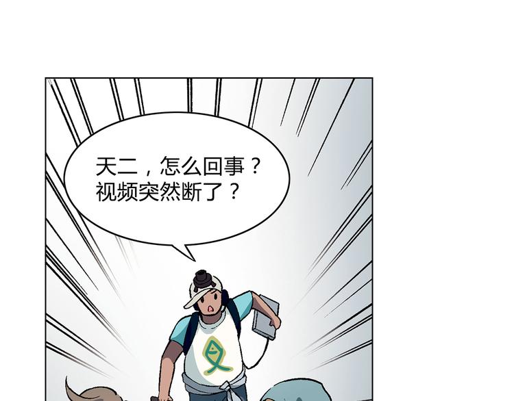 第10话 将错就错56