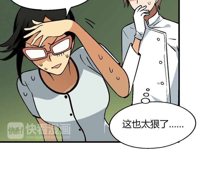第74话 意外的胜利！28