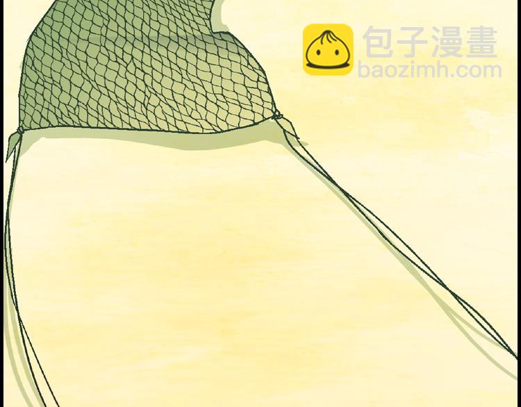 第103话 请抱住我！41