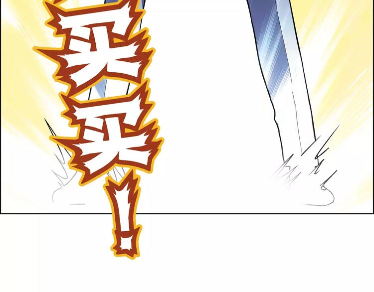 第26话 比赛开始55