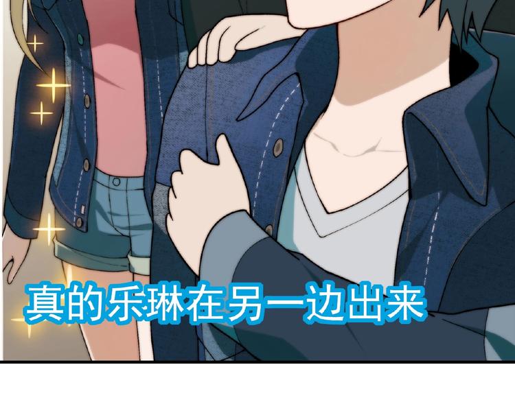 第127话 双重约会82