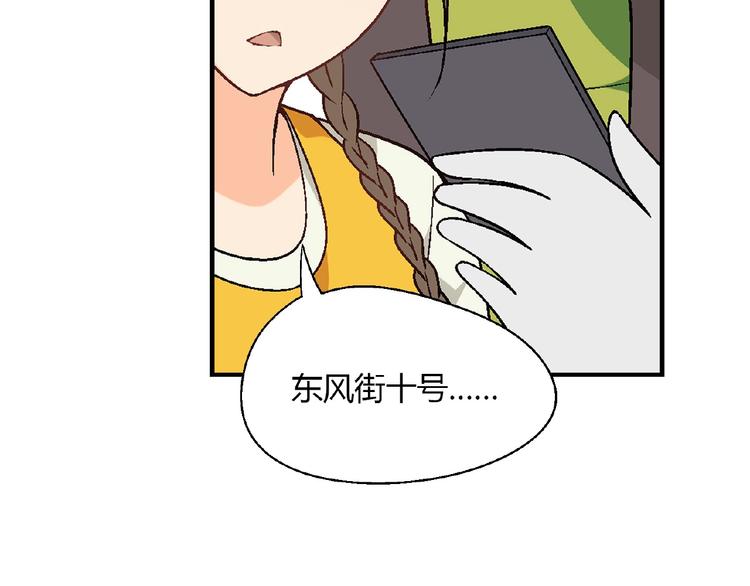 第140话 逗比的高光时刻102