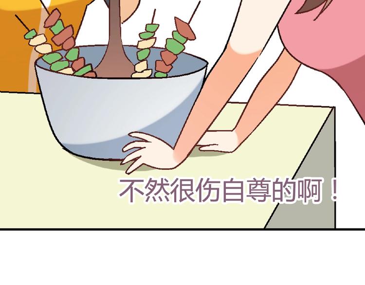 第112话 反败为胜！105