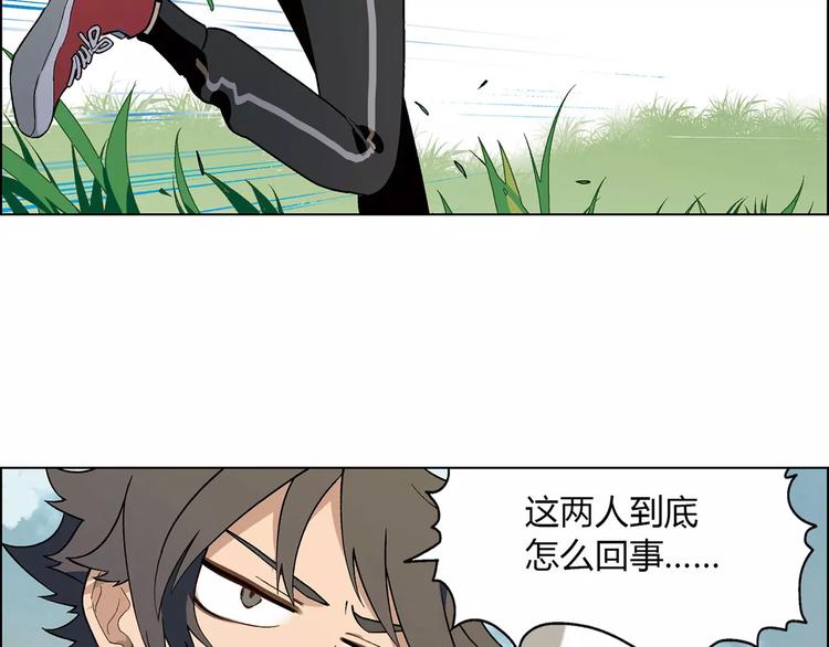 第29话 陷阱58