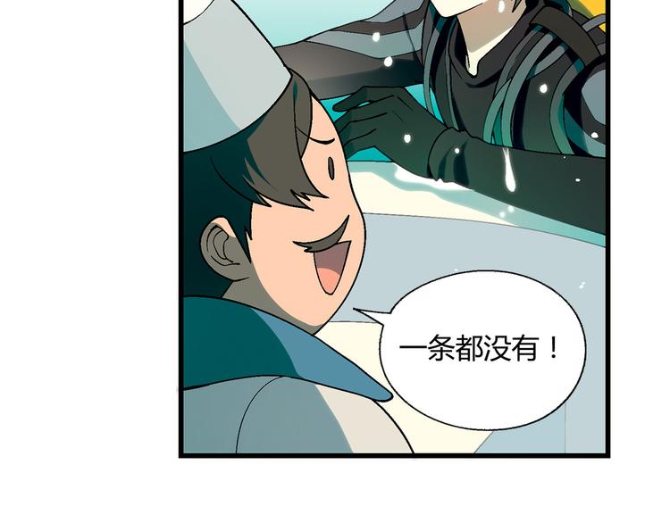 第94话 海中危机！28