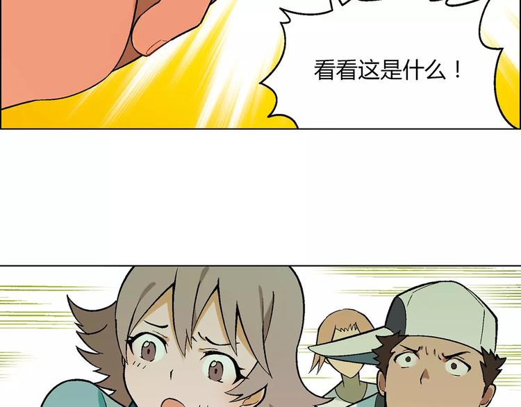 第40话 真相的真相5