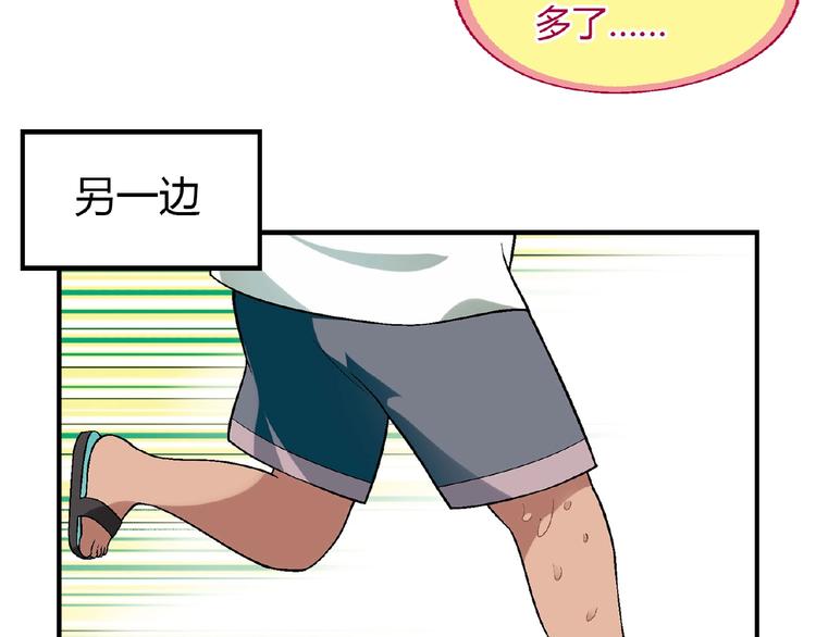 第106章 配角也有春天！22