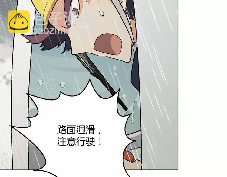 第50话 大雨再袭40