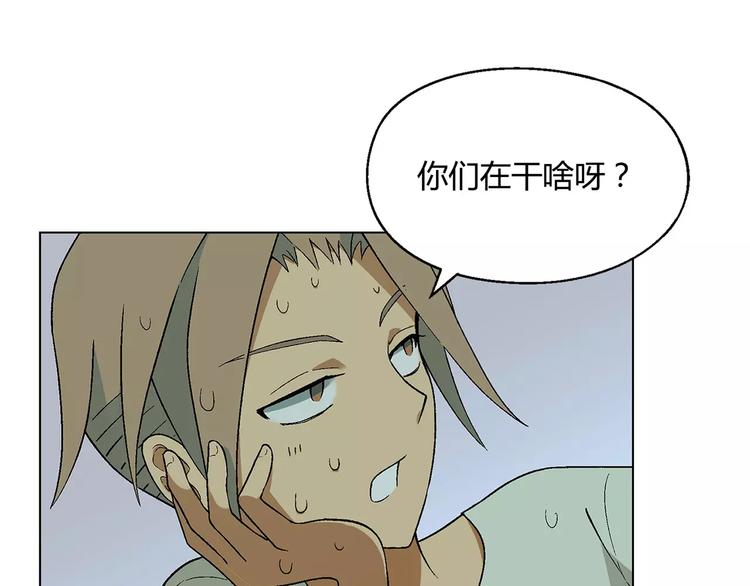 第38话 阴谋？27