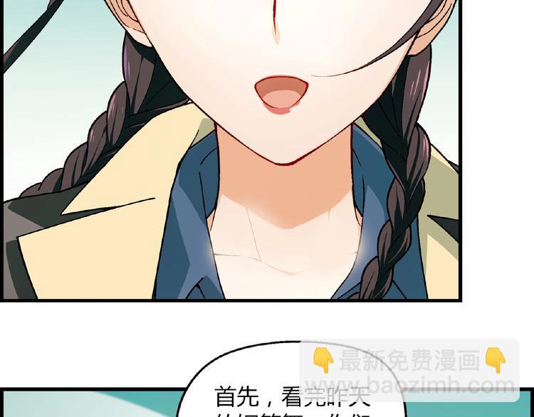 第102话 钢管舞技能的用法！54
