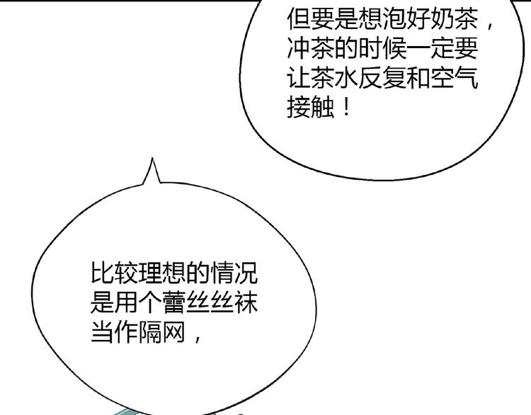 第109话 丝袜的用途！20