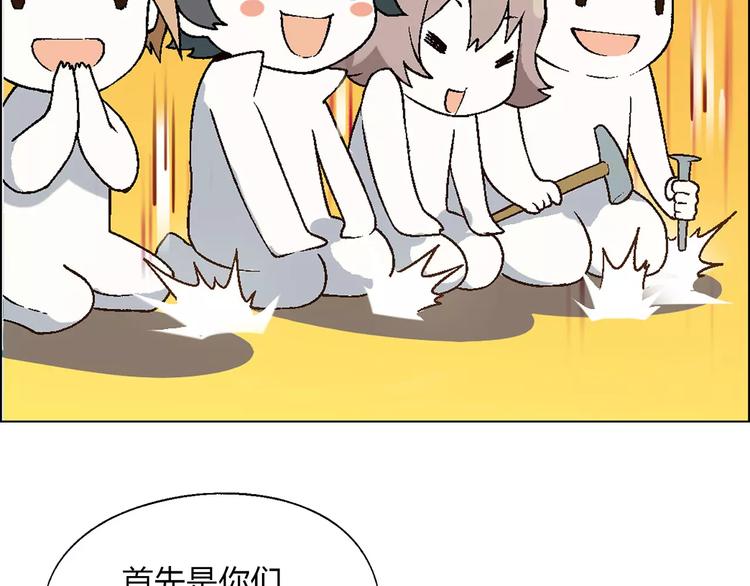 第34话 鸭舍要拆除？40