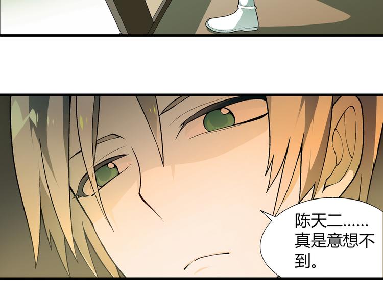 第66话 蛋黄的味道！7
