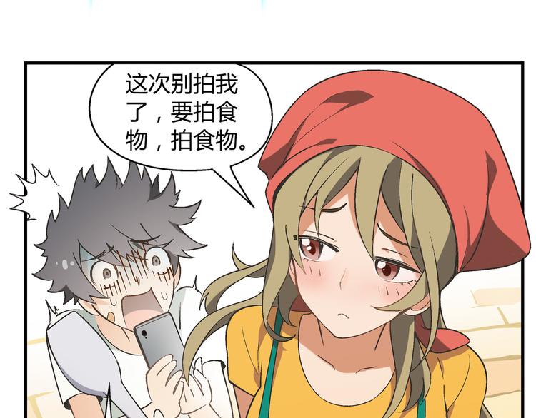 第67话 火箭大战！38