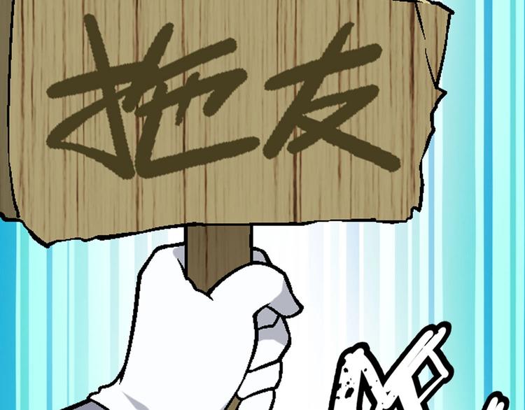 第143话 地契到手49