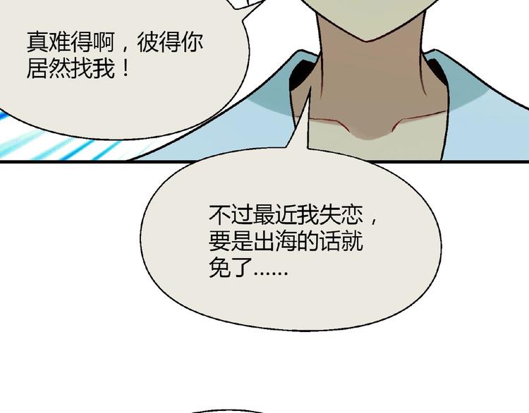 第139话 洗心革面101