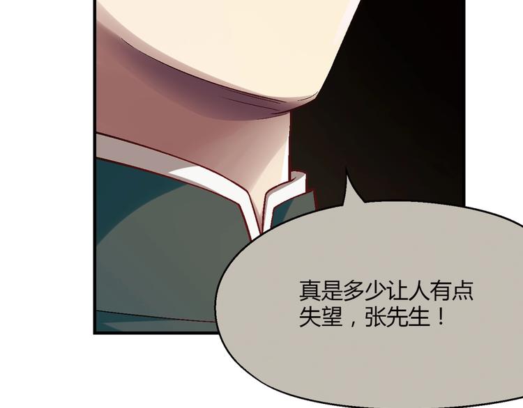 第125话 债主换人！48
