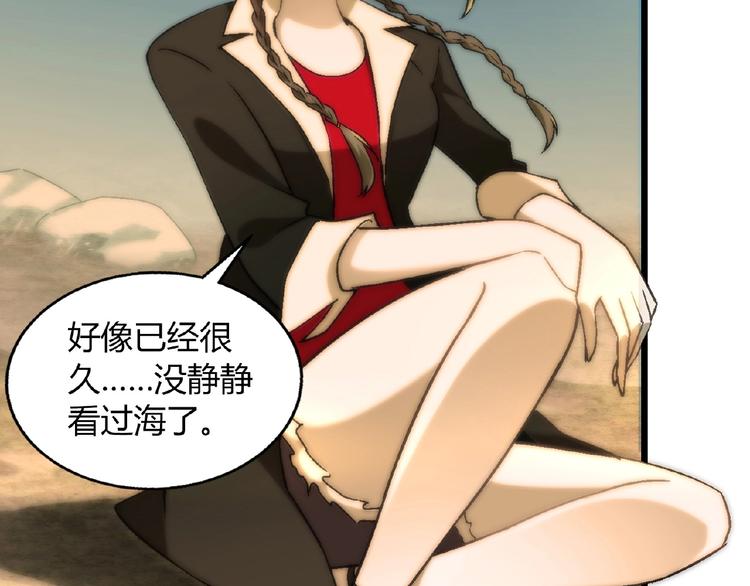 第103话 请抱住我！8