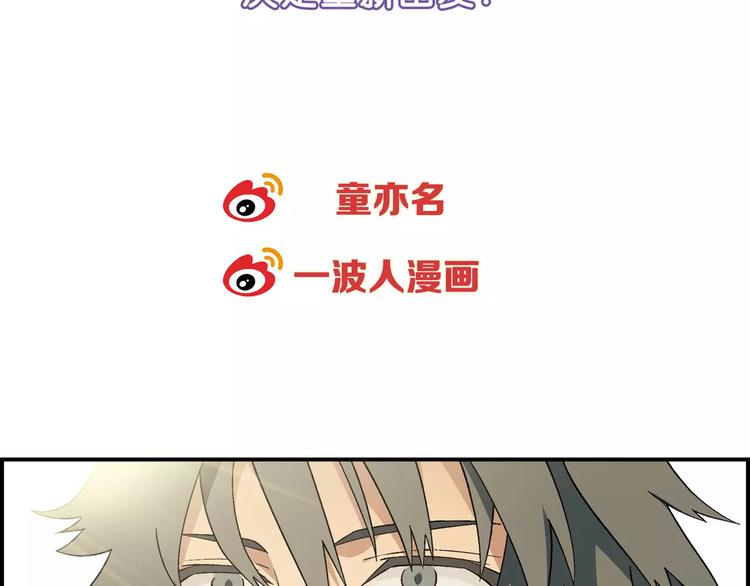第57话 下蛋76