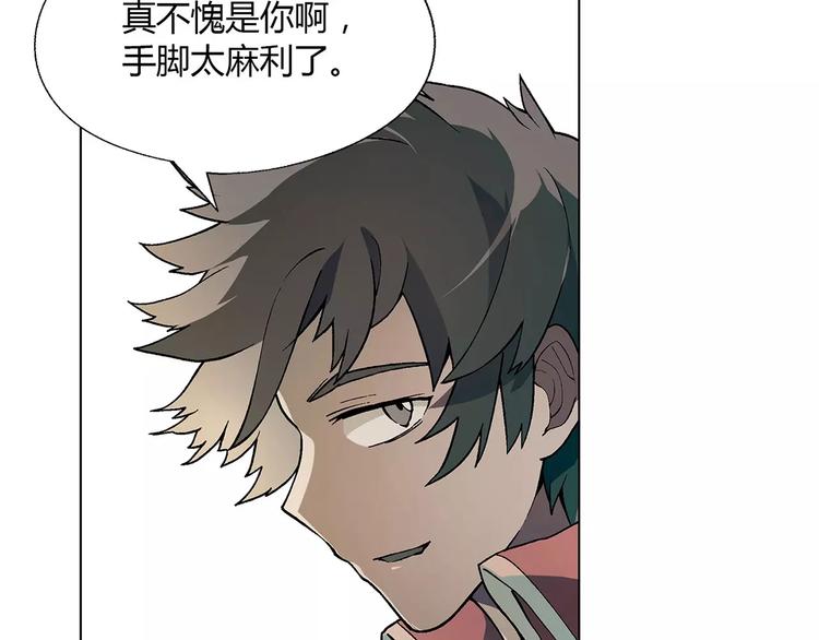 第44话 紧急维修34