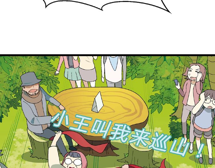 第120话 全员尬舞！16