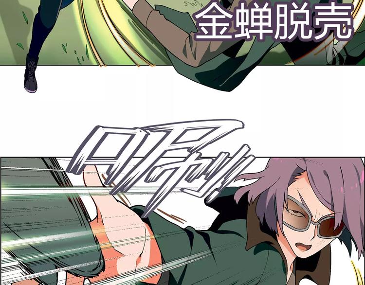 第35话 危机47