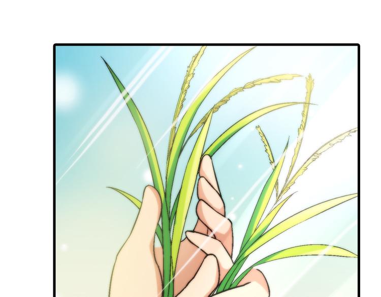 第85话 咸鱼定律！56