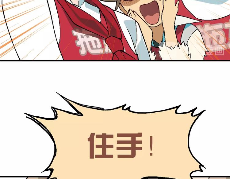 第123话 暴走模式！23