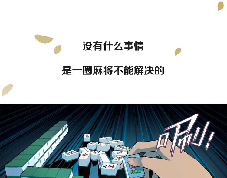 序章 花样美男来务农0
