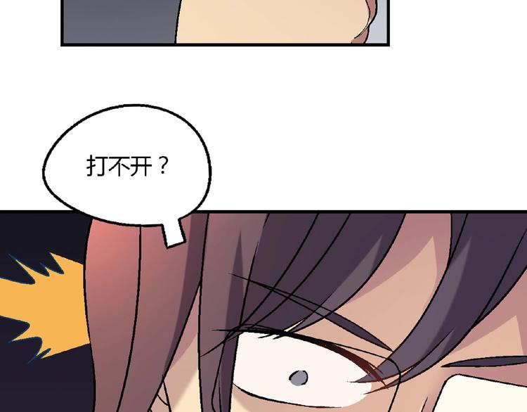第124话 无助？19