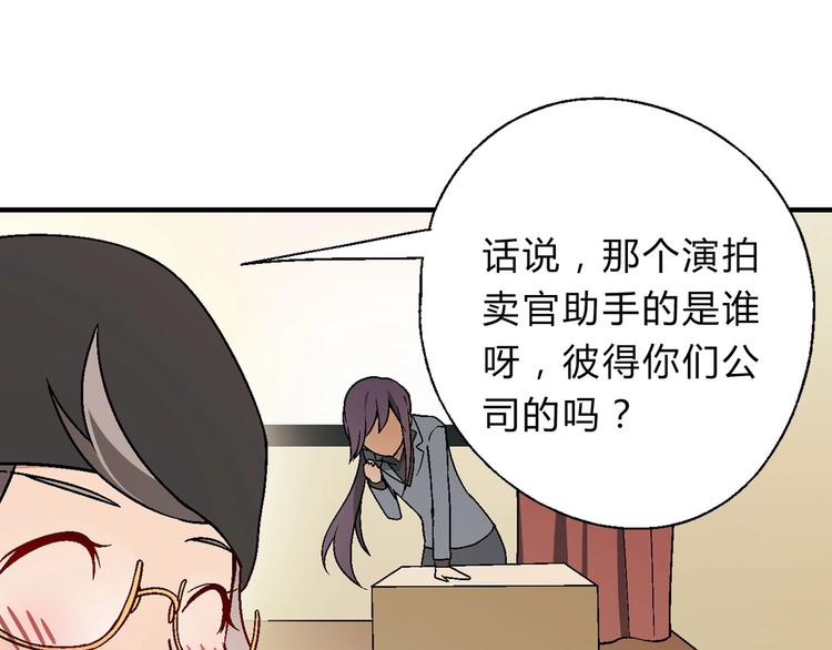 第143话 地契到手34