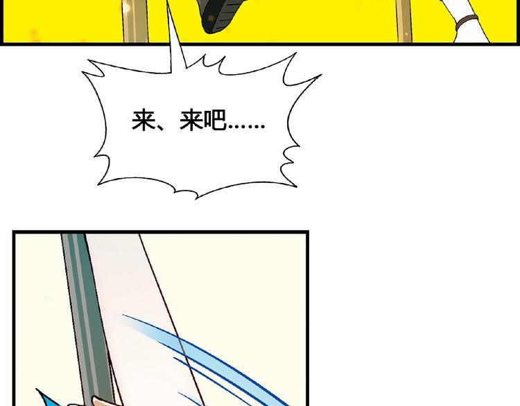 第101话 一起挑战钢管舞！64