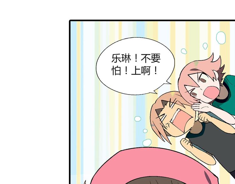 第72话 五星级大厨！34